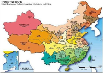 汉语中各种“区”的英语翻译