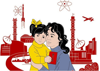 “独生子女”新称呼 China one